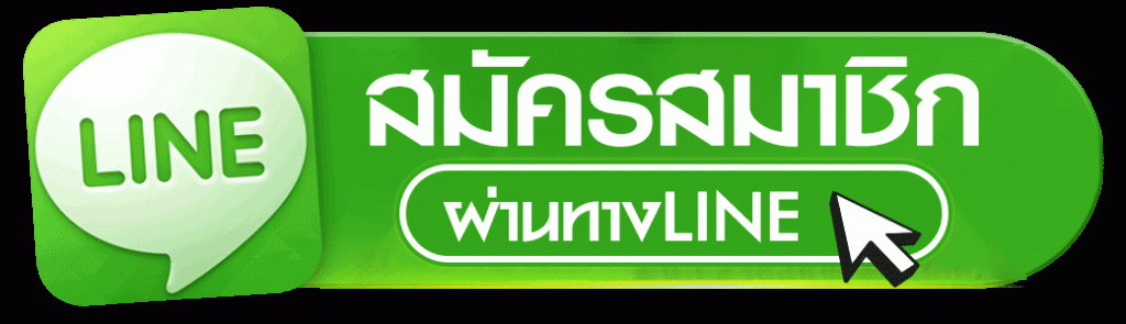 ทดลองสล็อต-register